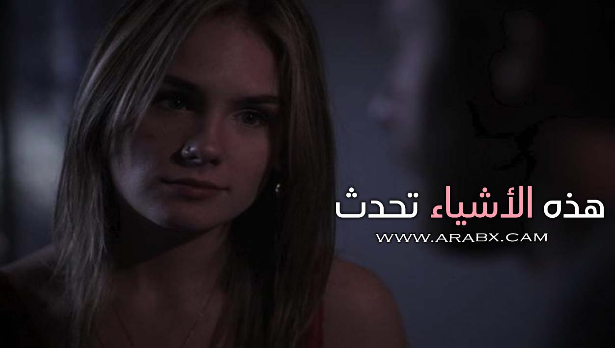 سكس عربدة اخوات مترجم نيك الاخت المحارم من اخوها الشقي