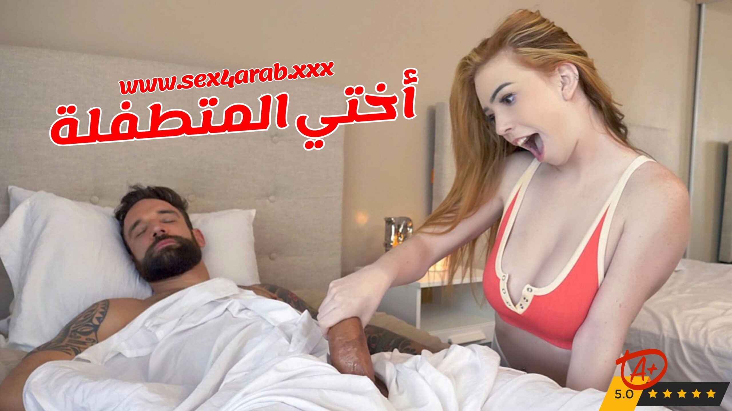 نيك الاخت المطلقة بدون علم بابا وماما في غرفة نومي