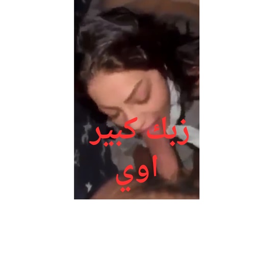 سكس عربي ام اللول – مص زب عشيقها بسخونه اوي – سكس مصري حقيقي