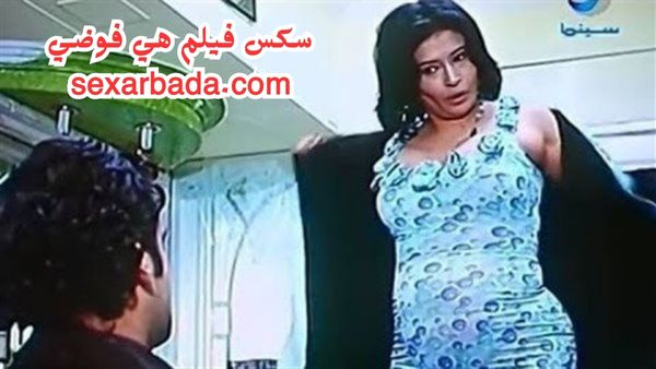 سكس فيلم هي فوضي اجراء مشهد في تاريخ السينماء المصريه