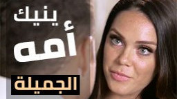 يمص كس امه الجميله قبل النيك حتي يبللها سكس امهاتي رومانسي