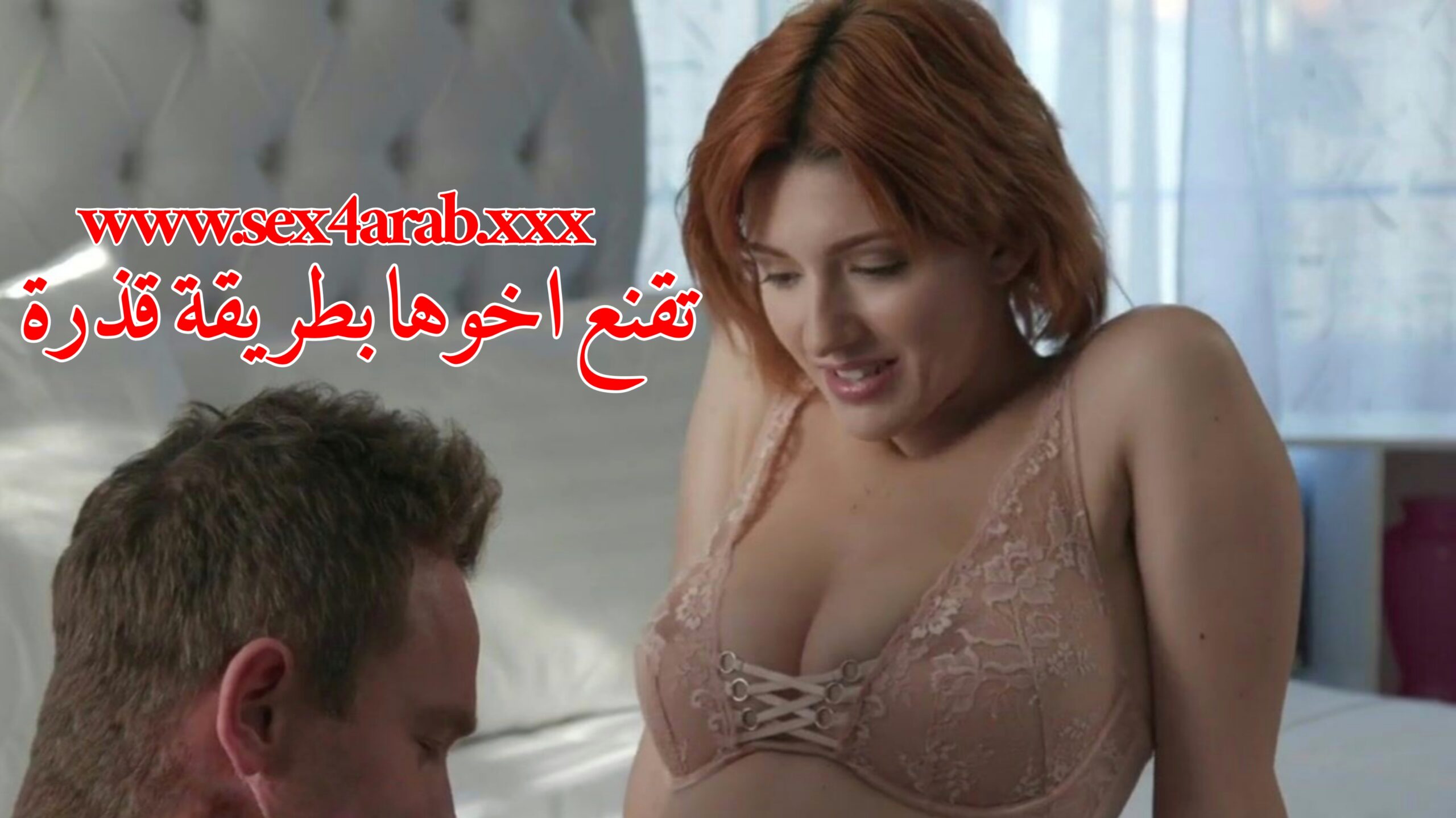 الاستمرار في الحب – سكس مترجم