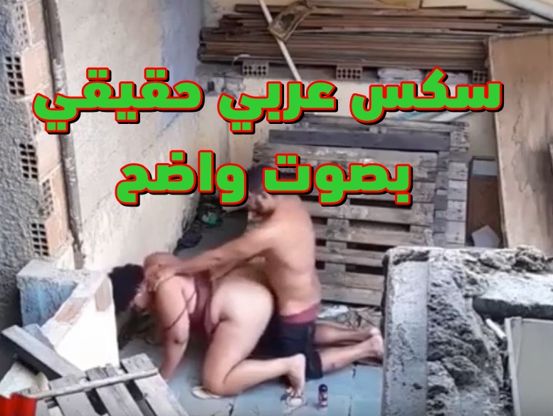  محارم عربي 